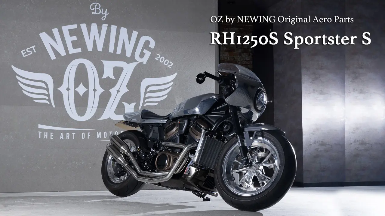RH1250S Sportster S オリジナルパーツ[Original Parts] | OZ by NEWING